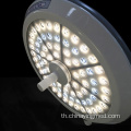 โคมไฟผ่าตัดแบบไม่มีเงา LED ผ่าตัด